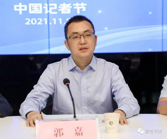 平果市人民政府市长郭嘉讲话就如何做好新时代的新闻舆论宣传工作