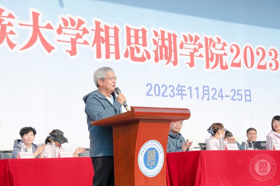 广西民族大学相思湖学院2023年体育运动会开幕式举行