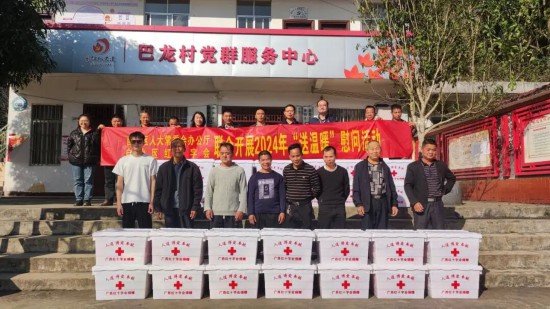 自治区人大、红十字会联合开展“送温暖”慰问活动